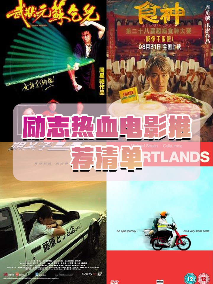 九游体育网页入口-包含逆境之光:逆风翻盘激发无限潜能的词条