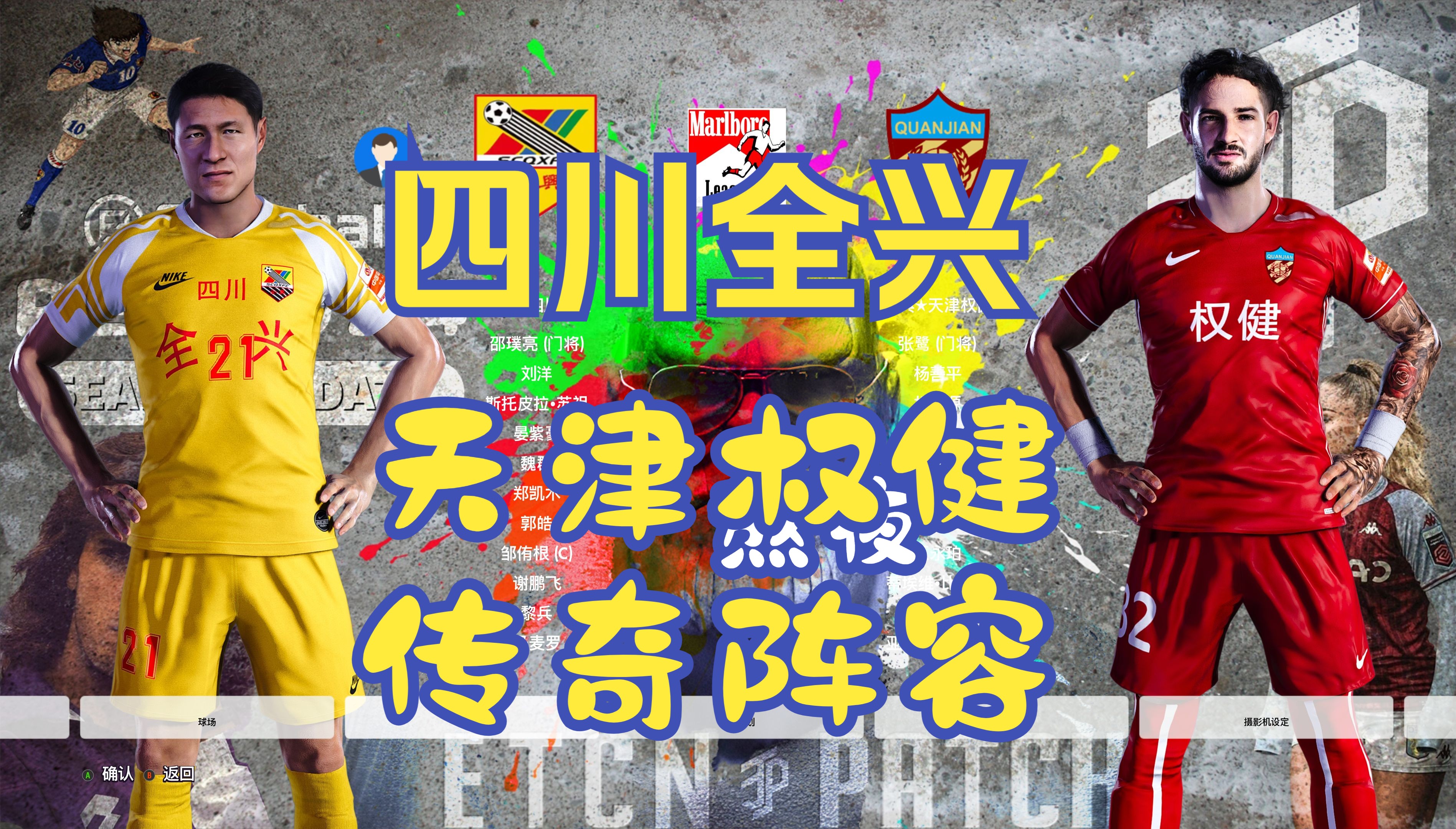 九游体育网站入口-包含“足球+文化+旅游”产业融合创新示范区在多地落地生根行业繁荣持续的词条