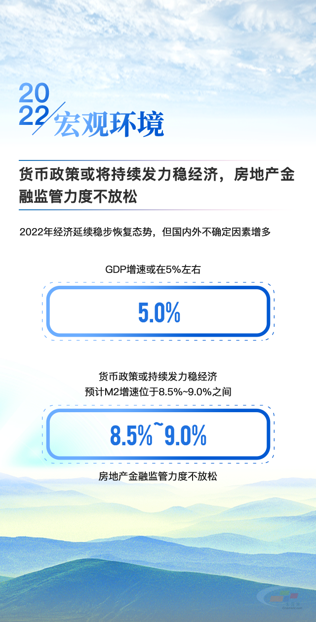 九游娱乐官网-包含【数据驱动战术】大数据分析让教练更懂比赛节奏的词条