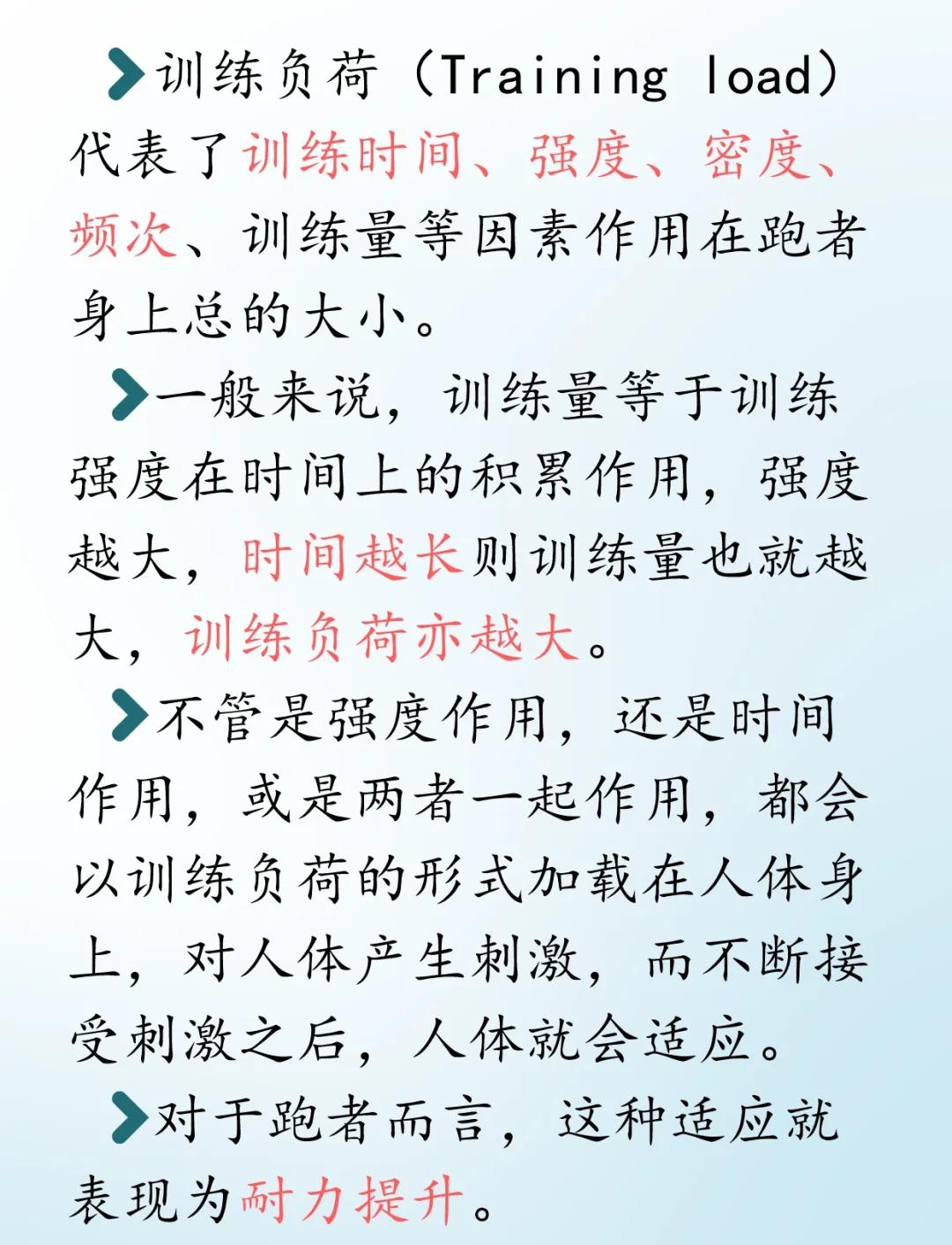 九游娱乐官网入口-关于运动员的日常训练秘籍：打造“铁人”身体素质的信息
